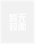 重生之掠夺
